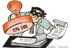 二八案虚假诉讼最新爆料,最新爆料揭露惊人内幕”