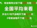 广西热视爆料最新消息,最新事件追踪，揭秘背后真相