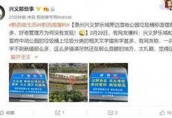 开封网民爆料最新消息,最新事件详情曝光