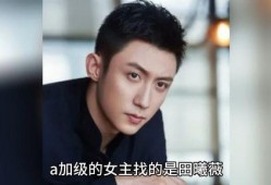 娱乐圈男明星吃瓜第一线,揭秘幕后真相与八卦风云