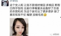 九点爆料网红是谁呀视频,视频背后的热门人物是谁？