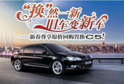 新闻爆料二手车,揭秘新闻爆料背后的真相