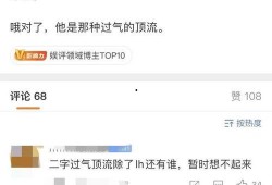 张小寒爆料大瓜视频最新,娱乐圈惊天大瓜，真相令人震惊！