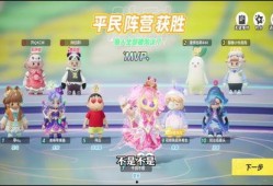 蛋仔艾比爆料最新消息,最新动态揭秘，带你走进神秘世界