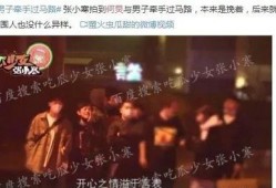 娱乐圈爆料阿威,阿威疑涉重大丑闻，真相即将揭晓！