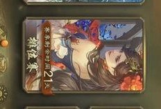 三国杀天子爆料视频大全,揭秘游戏新篇章
