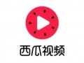 吃瓜素材视频下载免费版,免费下载吃瓜素材视频，轻松打造热门短视频！