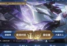 最新爆料崩坏的小说,暗夜降临，神秘力量觉醒