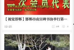 邯郸本地新闻爆料电话,倾听民声，守护平安邯郸