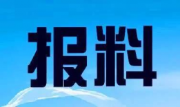 新闻电视台爆料电话,如何成为舆论监督的桥梁