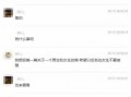 汕头渣男爆料视频最新,揭秘情感骗局背后的真相