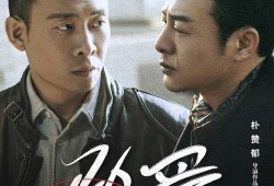 狂飙总导演爆料视频大全,幕后制作过程与精彩瞬间