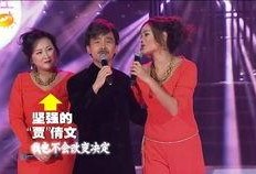 沈凌爆料贾玲视频