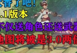 卡池爆料3.1搞笑视频,笑料百出，卡池大揭秘！