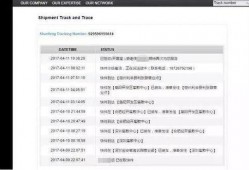 圈内爆料真的吗还是假的,真相还是谣言？揭秘事件背后真相