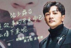 苏有朋爆料他爸视频播放,父亲珍贵视频曝光，回忆满满引网友热议