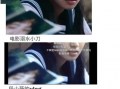 女主娱乐圈吃瓜文推荐,女主的吃瓜日常与明星幕后故事