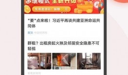 今日头条爆料花生,花生品牌涉嫌虚假宣传，消费者权益如何保障？