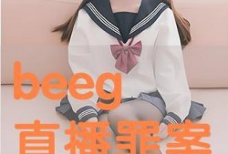 deeg在线观看,解锁精彩瞬间，畅享视觉盛宴