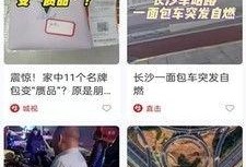 二辰粉丝爆料视频大全下载,精彩瞬间一网打尽