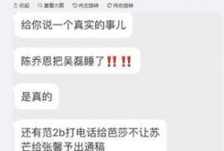 圈内知情人爆料吴磊,圈内知情人士揭秘背后真相