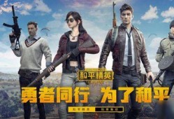 和平精英ss八赛季最新爆料,全新爆料揭秘，战火再燃！