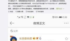 哪里知道官方爆料最新消息,最新消息一网打尽