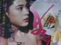 花街狂奔在线完整观看,激情四溢的都市狂想曲
