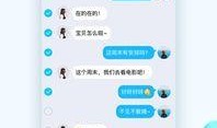 QQ群吃瓜聊天记录软件免费,免费软件带你畅游虚拟瓜田