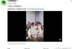金紫怡爆料汪靖宇视频