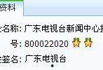 珠江台今日关注网上爆料,揭秘网上爆料背后的真相