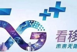 江苏移动员工爆料视频最新,揭秘内部运营真相与挑战