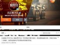 漯河爆料微博最新消息,微博热议事件详情揭晓！