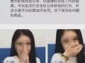 吃瓜主播爆料事件视频,事件视频背后的惊人真相
