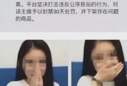 吃瓜主播爆料事件视频,事件视频背后的惊人真相
