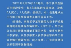 福建新闻广播爆料车主是谁,神秘车主身份引发热议