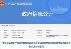 深圳最新爆料消息,揭秘科技巨头新动向与城市未来蓝图