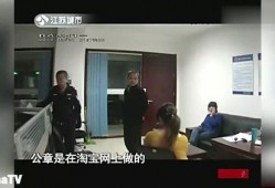 瓯北瑜伽馆爆料案件视频,视频揭露惊人真相