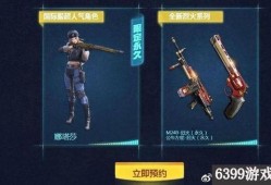 cf手游王者最新爆料,神秘英雄即将登场，战局再掀风云