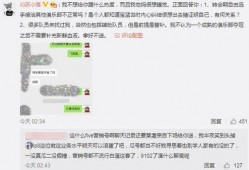 潮州吃瓜最新事件爆料,最新事件揭秘，真相背后引热议