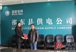 祁东最新爆料新闻,揭秘某重大事件背后真相