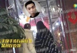 何师傅前妻爆料视频,前妻爆料视频曝光惊人真相