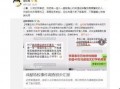 娱乐圈内幕爆料诈捐,诈捐丑闻曝光，真相令人震惊！