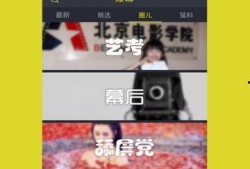 奥尼玛爆料视频大全下载,揭秘幕后真相与精彩瞬间