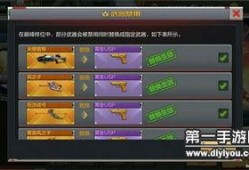手游cf爆料最新,神秘新武器即将登场，战火升级再掀热潮！