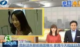 外国记者爆料日本视频下载,日本视频下载背后的惊人真相