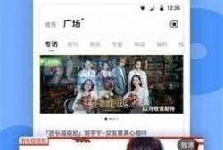 今日正能量爆料视频下载,感受今日爆料的温暖力量