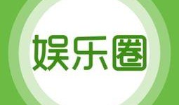 优酷娱乐爆料,揭秘明星幕后故事