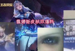新皮肤爆料叶锦添视频,匠心独运，视觉盛宴