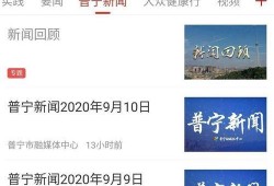 广东普宁爆料新闻视频